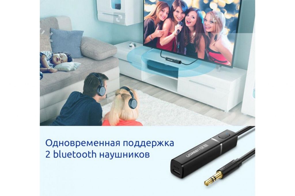 ugreen-bluetooth-peredatchik-5-0-aptx-40761-5-1200x800.jpg ugreen-bluetooth-peredatchik-5-0-aptx-40761-5-1200x800.jpg